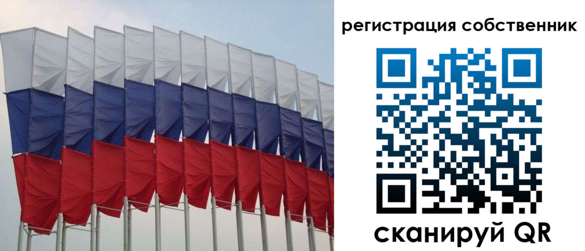 пропишу в квартире в Невельске