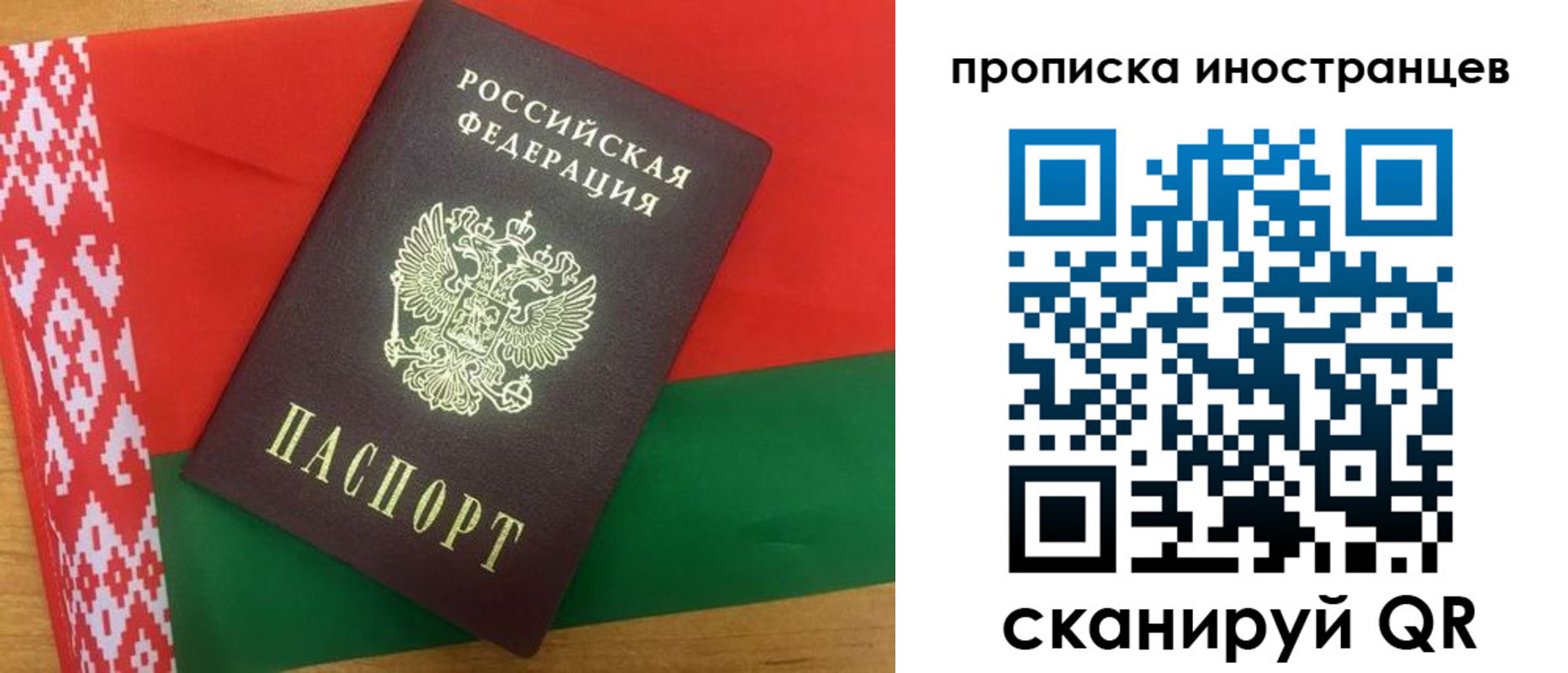 пропишу в квартире в Невельске
